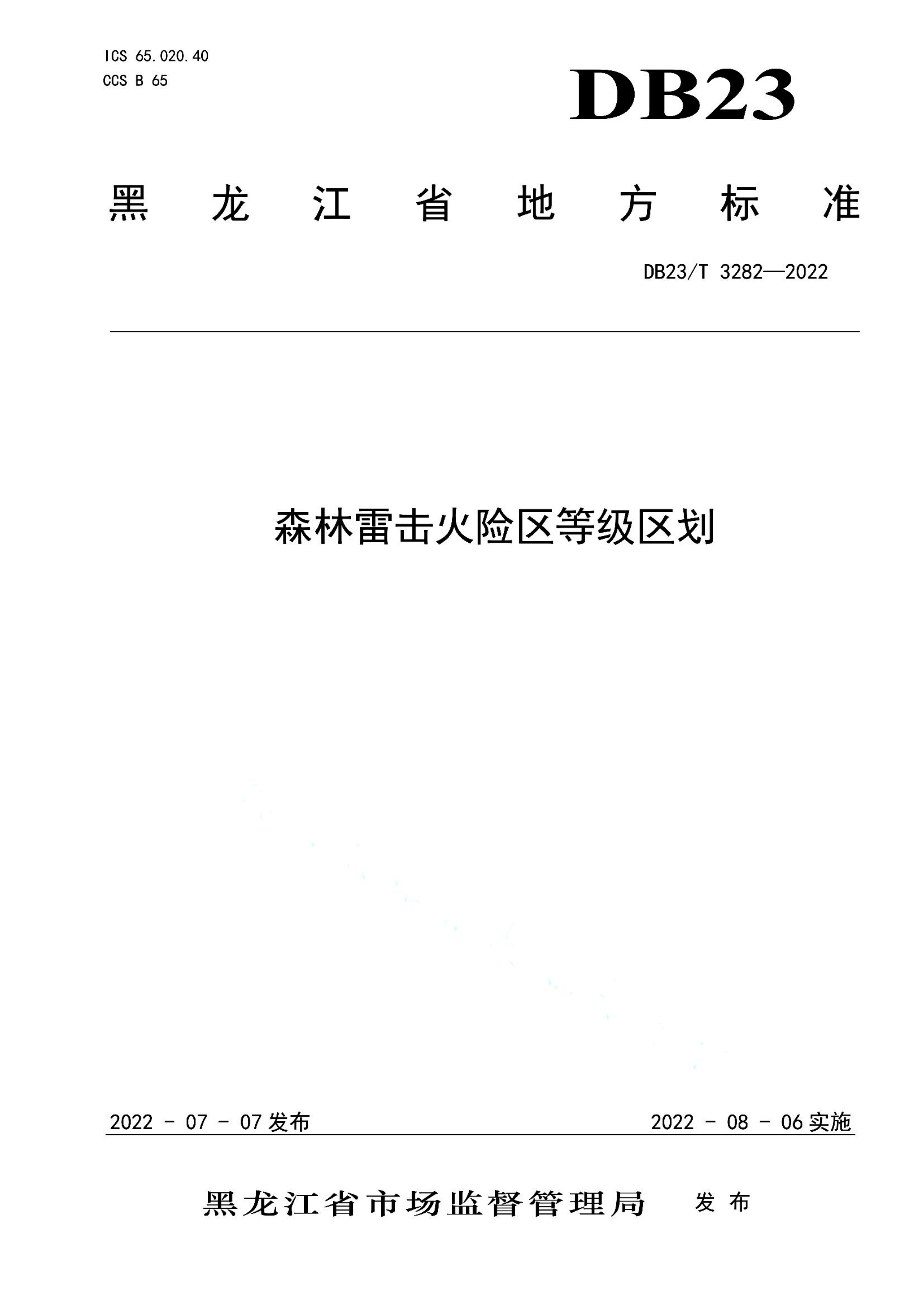 资源详情图